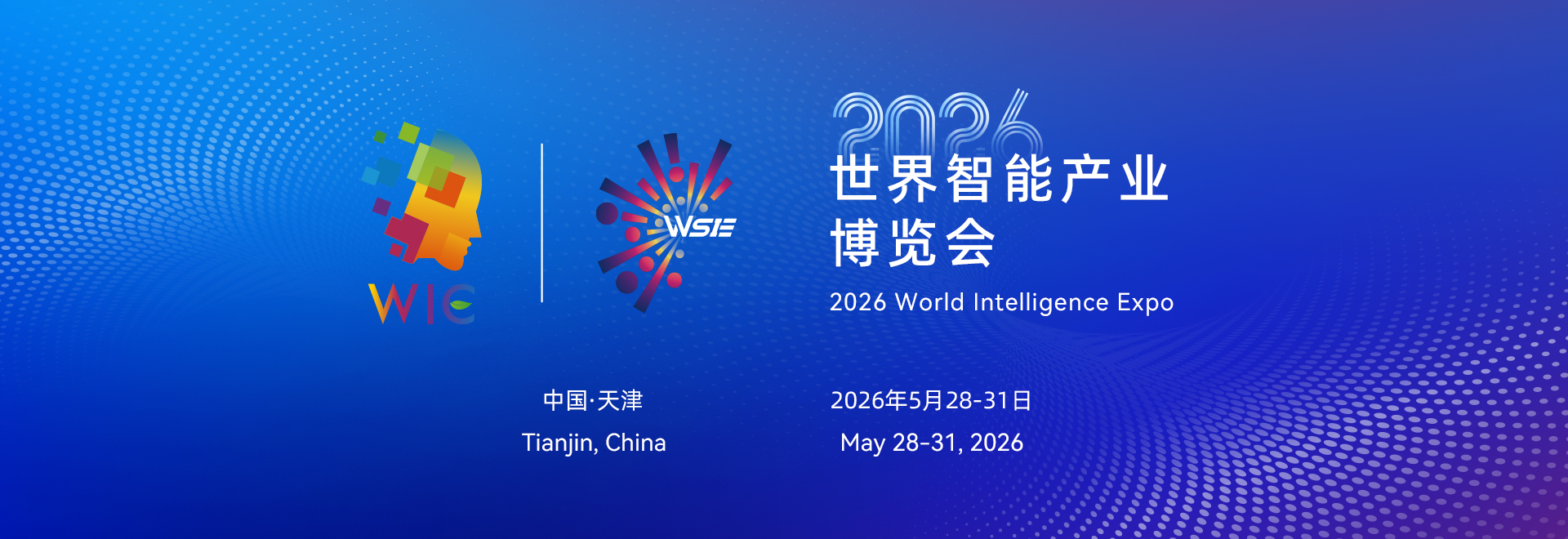 2026WorldIntelligenceExpo.jpg