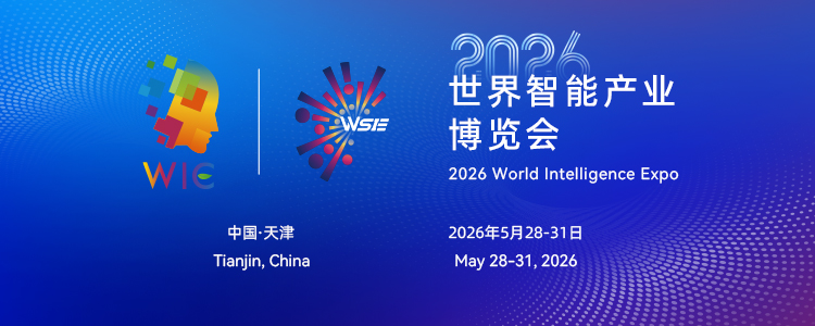 2026WorldIntelligenceExpowap.jpg